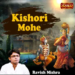 Kishori Mohe